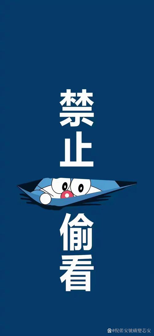 苹果x如何设置想偷看手机滚壁纸