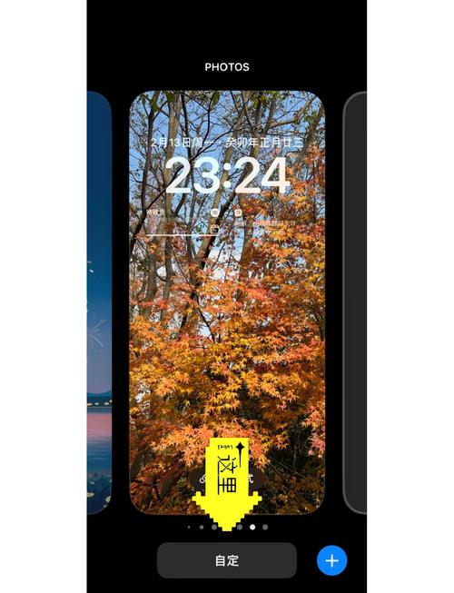ios16手机壁纸如何设置