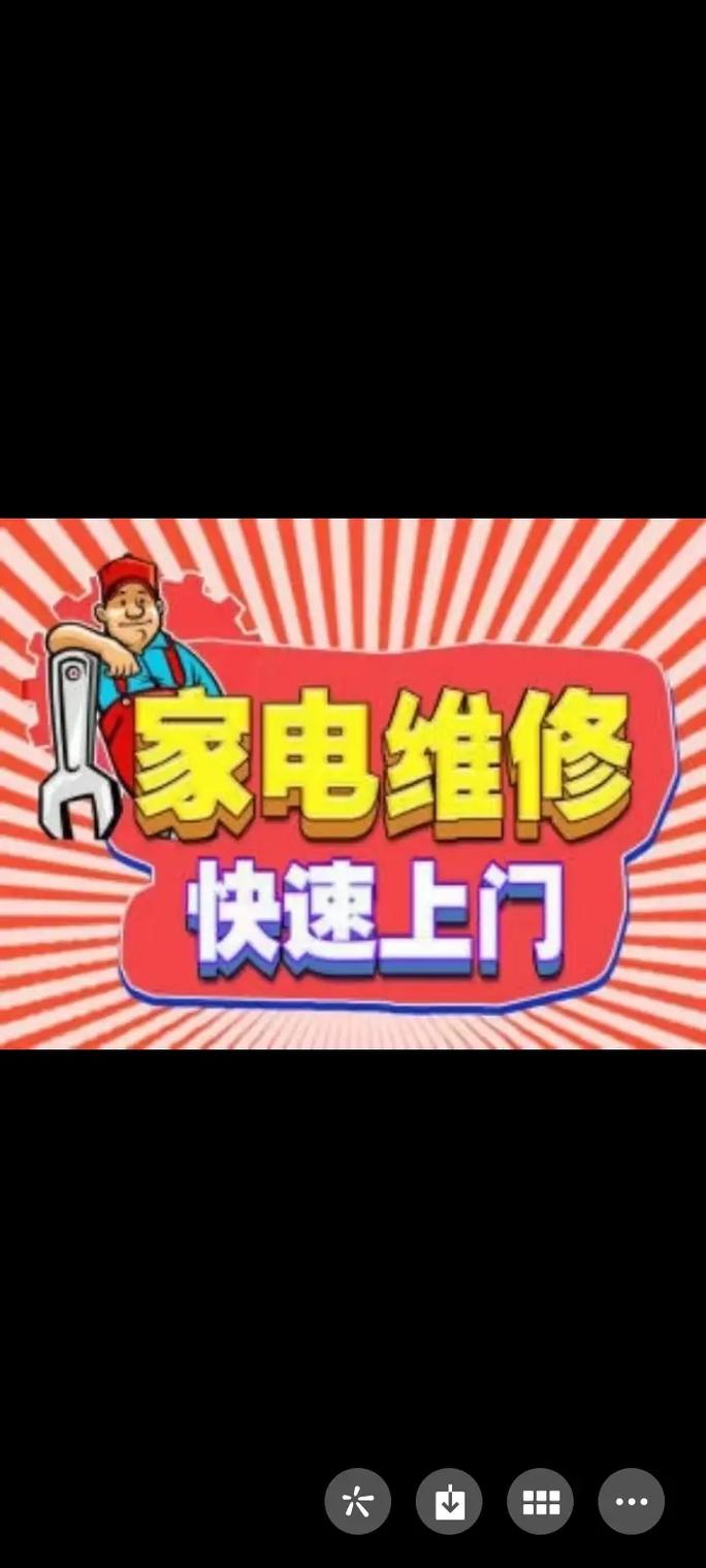 同城家电维修二手电器怎么样