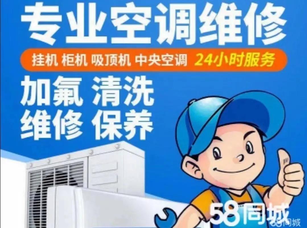 小汪家电维修抖音团购怎么样