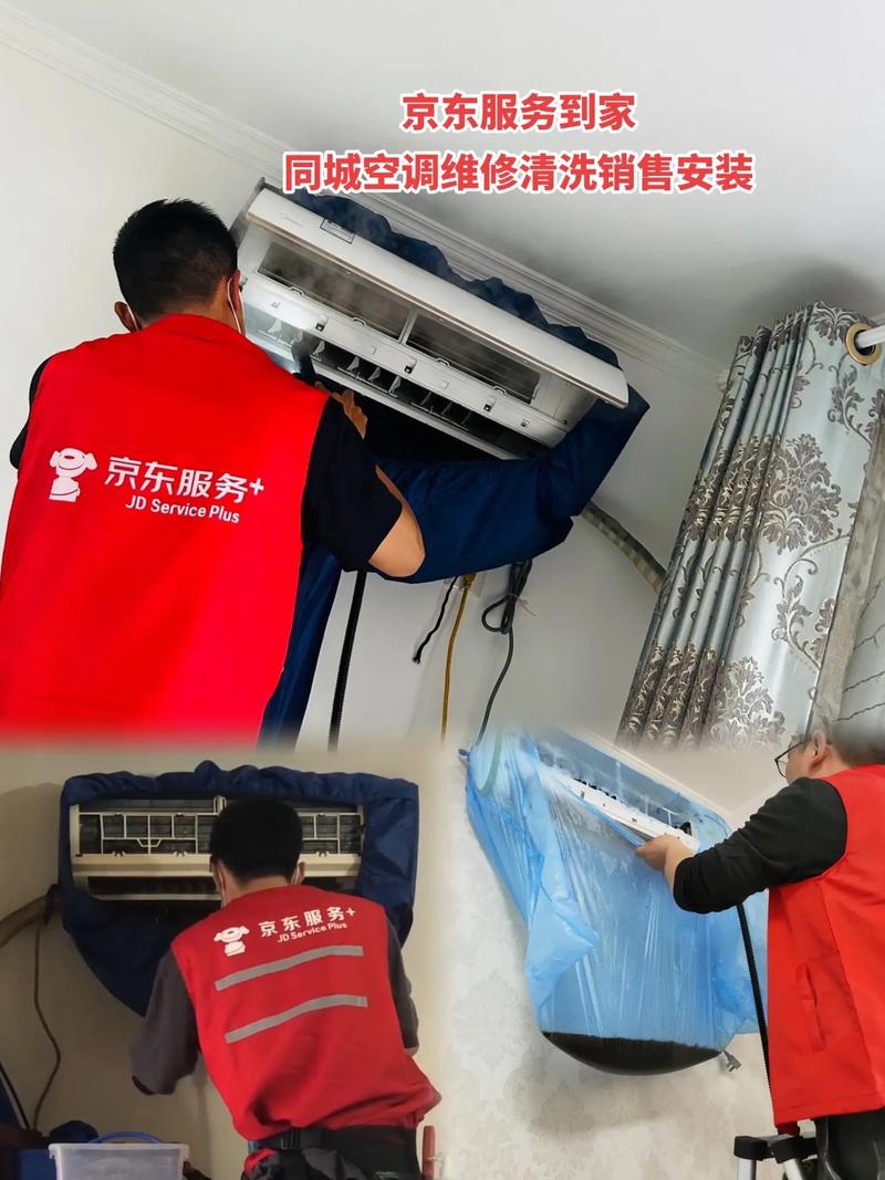 小汪家电维修抖音团购怎么样