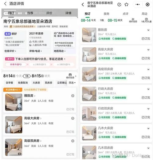 亚朵酒店回应住客被虫咬伤