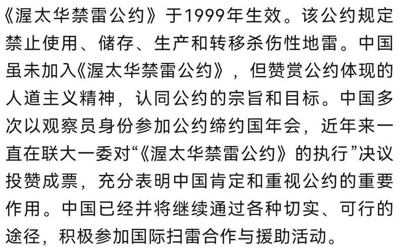 立陶宛证实收到美国削减军援通知