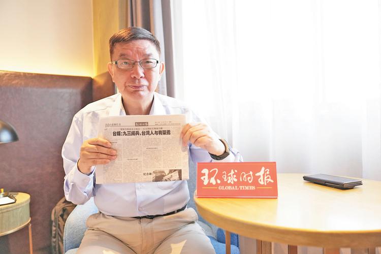 台湾教授苑举正分享回山东的计划