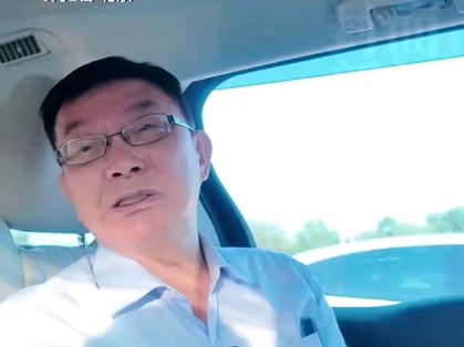 台湾教授苑举正分享回山东的计划