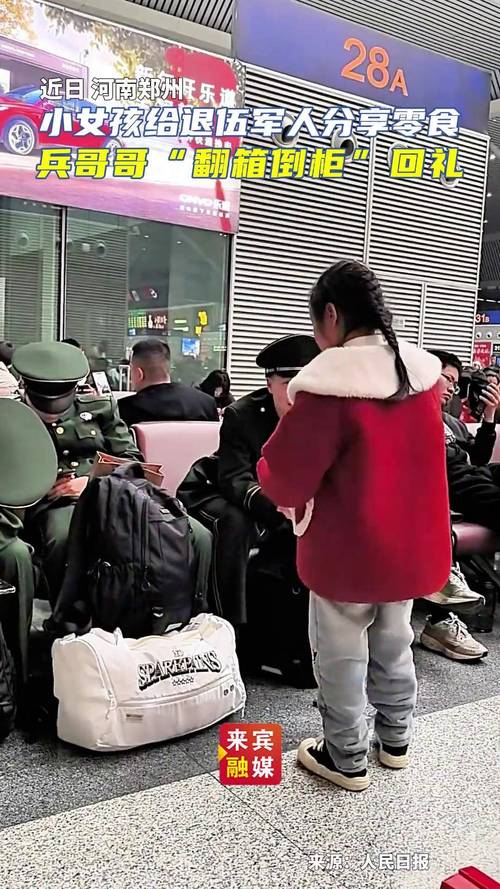 小女孩机场迎接退伍妈妈感人一幕