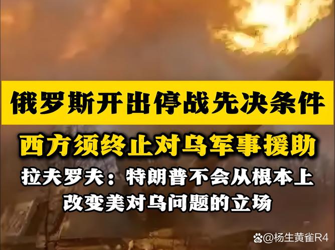 #26国派兵援乌为何要等俄乌停火#