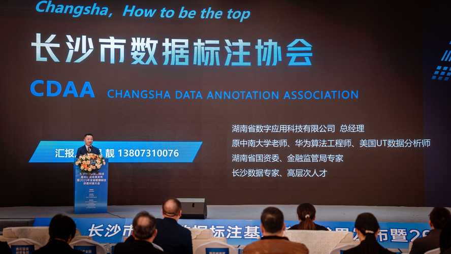 中国服装定制大会正式落户长沙