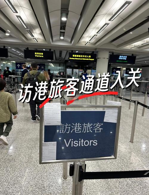 香港机场中转7小时以上可免费游市区