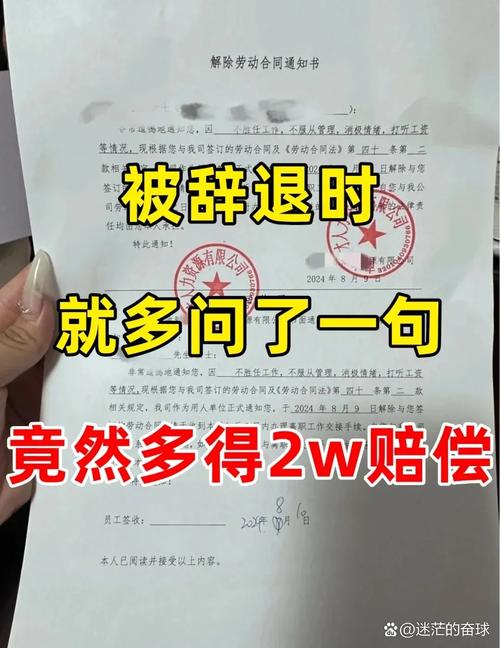 公司合作失败扣留乙方150万诚意金