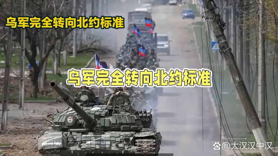 26国将向乌克兰部署军队