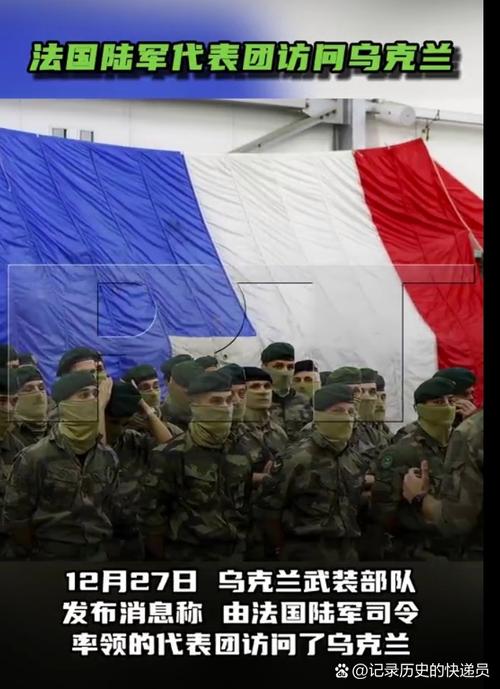 26国将向乌克兰部署军队