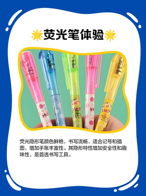 网红文具是课堂“隐形干扰源”吗