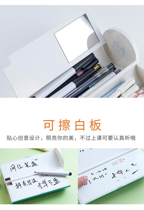 网红文具是课堂“隐形干扰源”吗