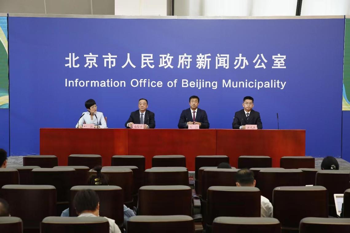 世界农业科技创新大会将在京举办