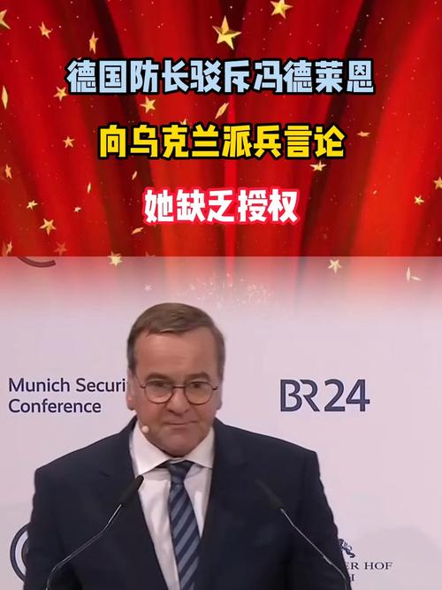 德国称暂时不向乌克兰派兵