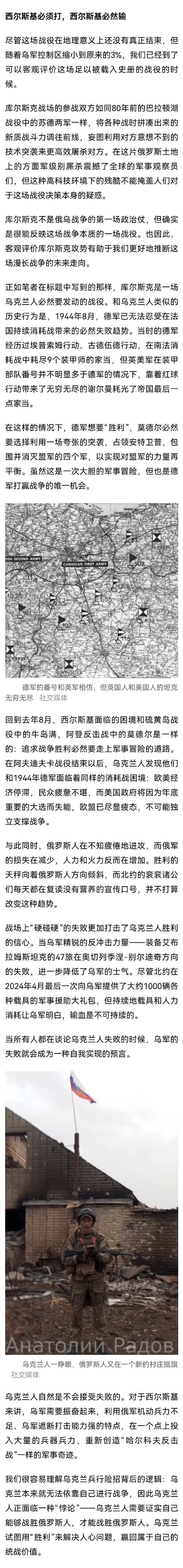德国称暂时不向乌克兰派兵