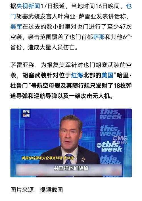 委方回应美想在厄瓜多尔建军事基地