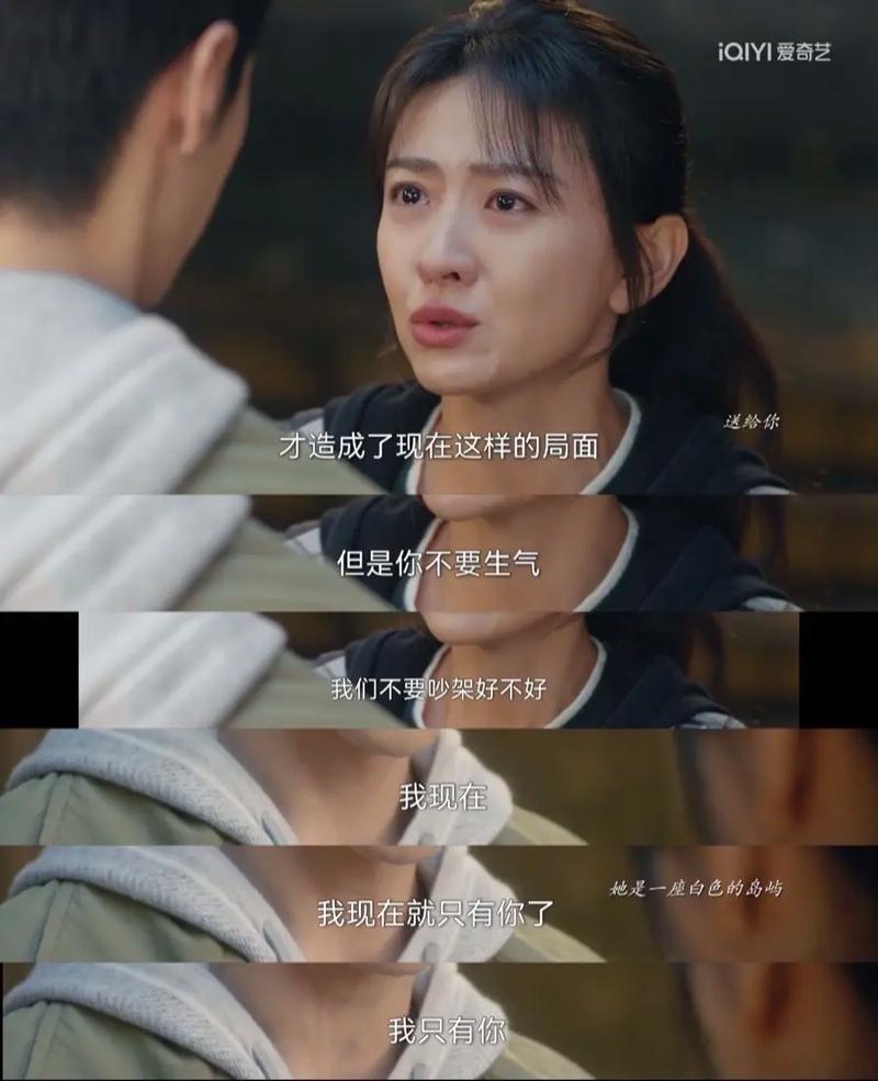 “当年你救了我 现在我成了你”