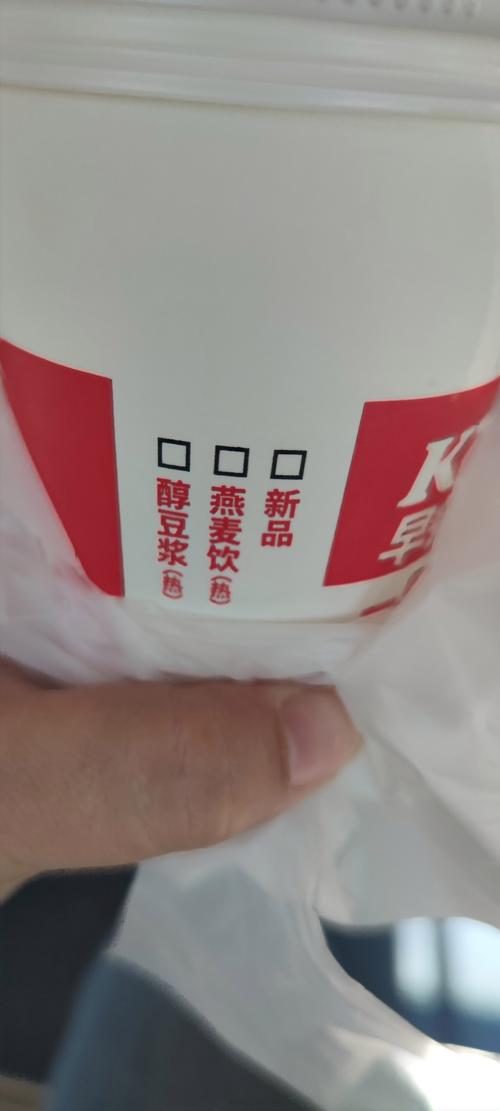 肯德基冰豆浆比热豆浆贵1元
