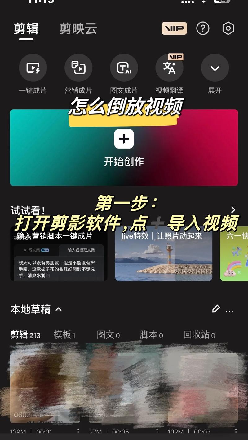 短视频方便制作剪映吗怎么做