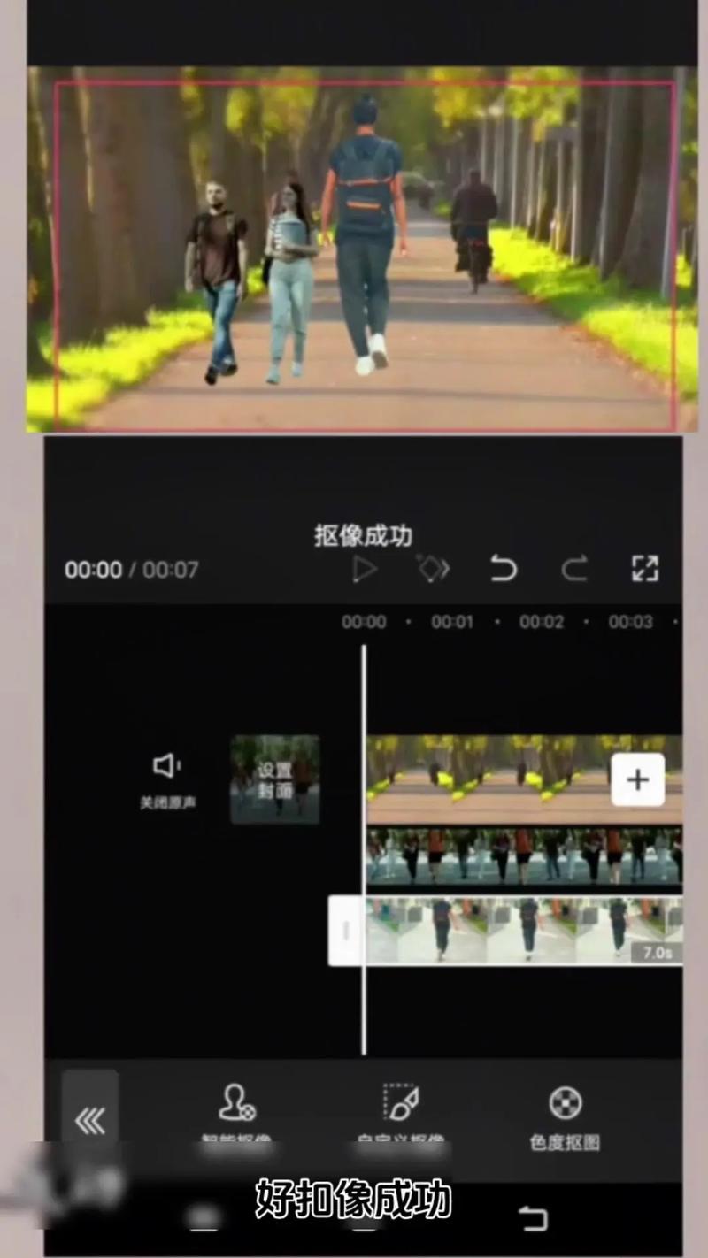 新手制作剪映短视频怎么做