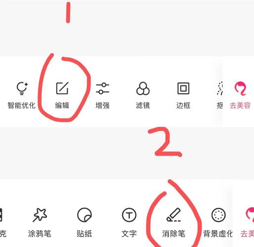 美图秀秀的短视频介绍怎么制作