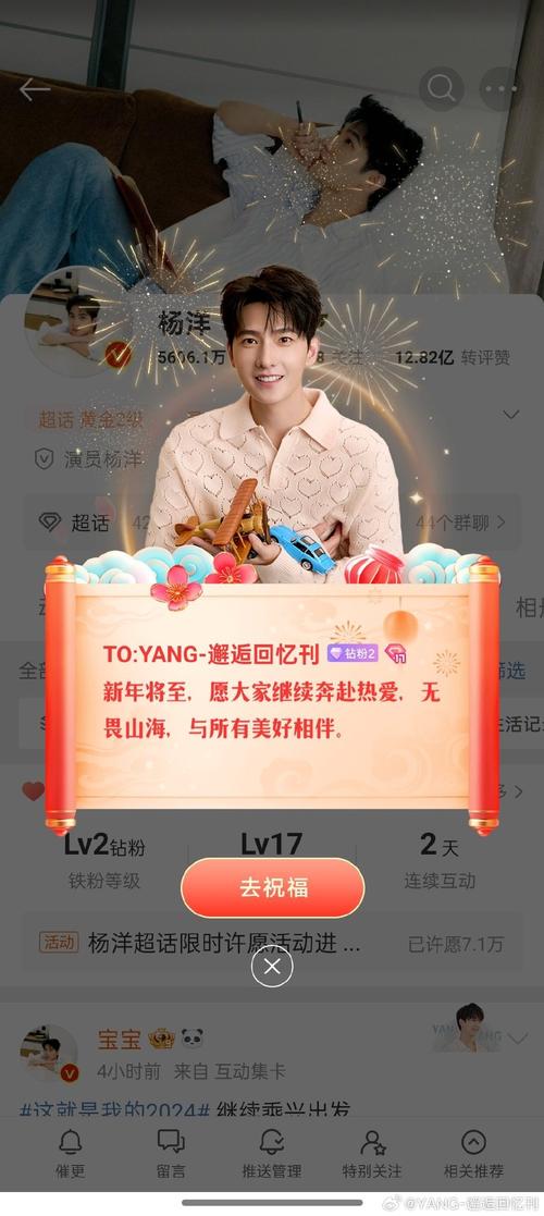 yy手机版怎么发制作好的短视频