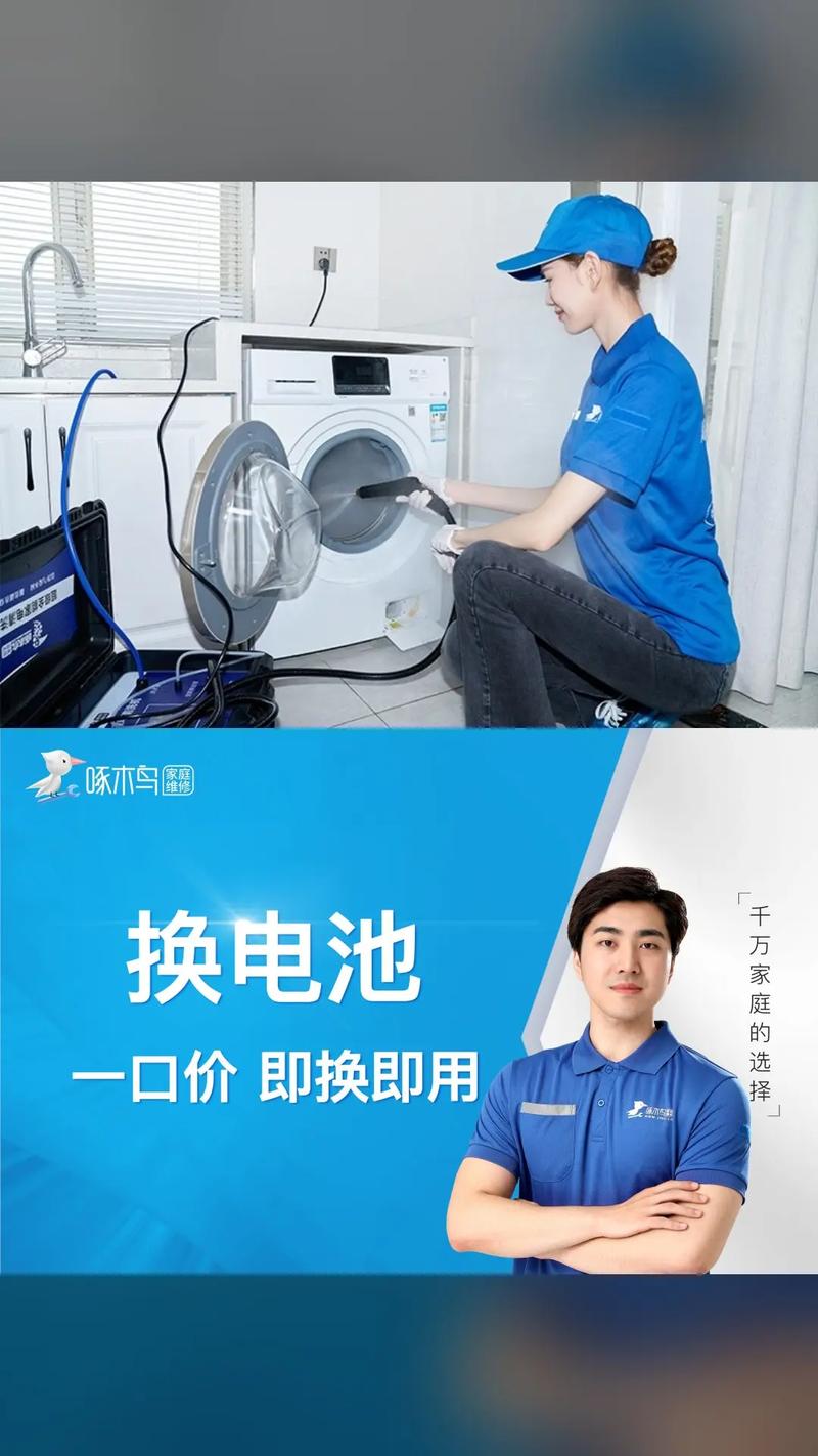 石家庄啄木鸟家电维修上班怎么样