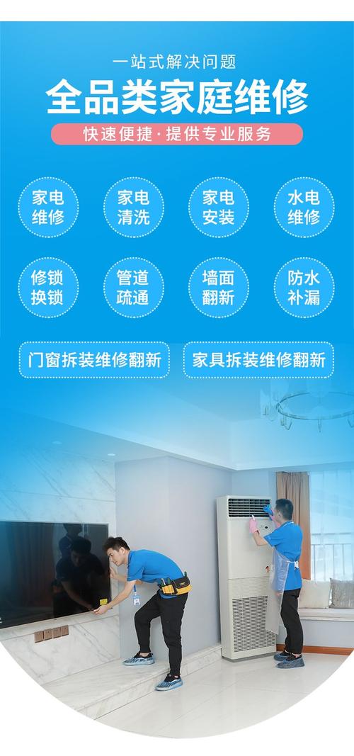 家电维修行业照明灯具怎么样