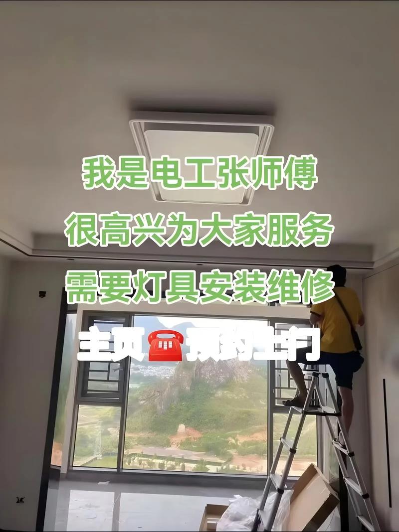 家电维修行业照明灯具怎么样