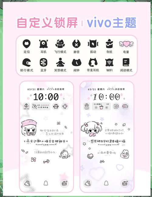 vivo手机如何设置抖音锁屏壁纸