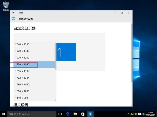 新组装电脑如何安装win10系统