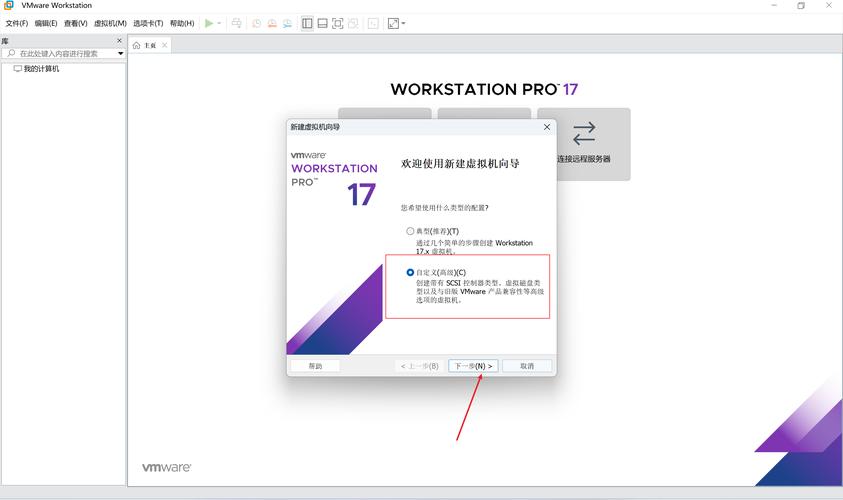 新组装电脑如何安装win10系统