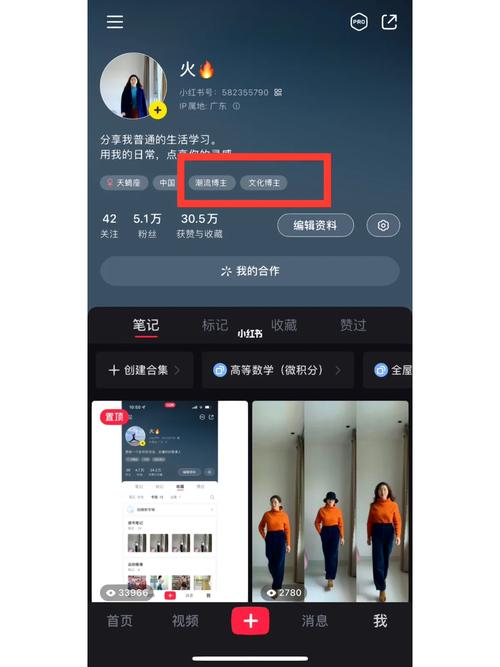 短视频制作人设图怎么做