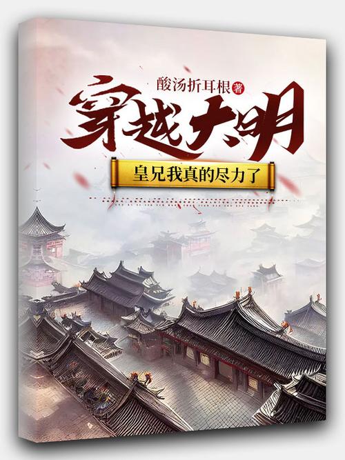 穿越大明的短视频是怎么制作的