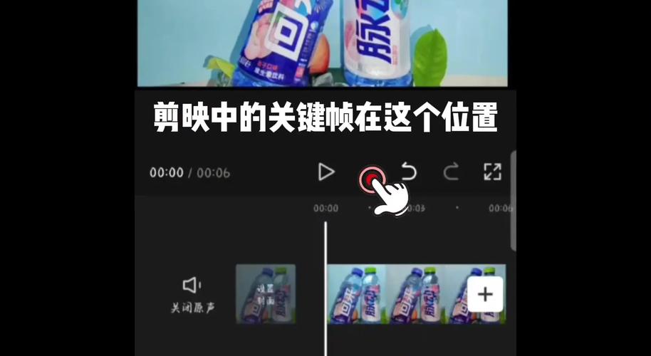 安哥短视频制作关键帧怎么用