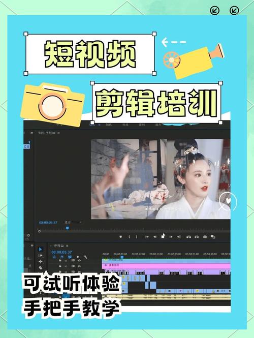 安哥短视频制作关键帧怎么用