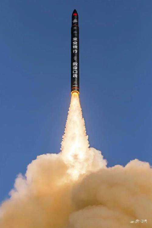 谷神星一号遥15一箭三星发射成功