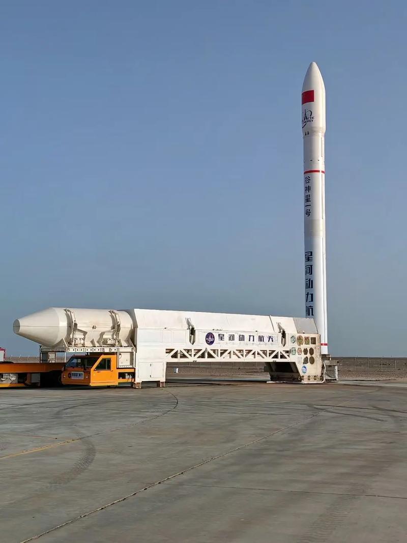 谷神星一号遥15一箭三星发射成功