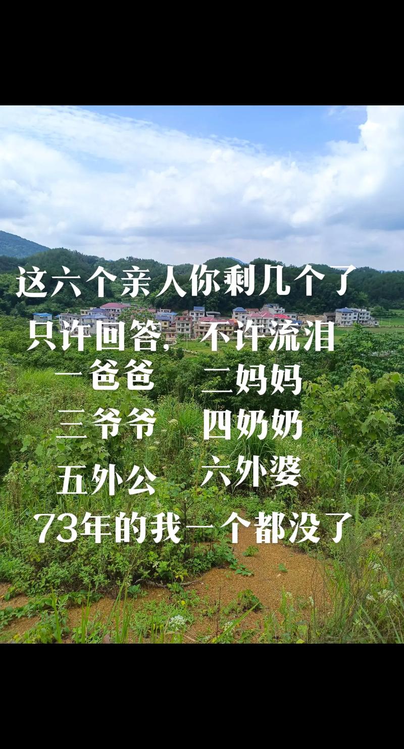 许奶奶已经不是当年的许奶奶了