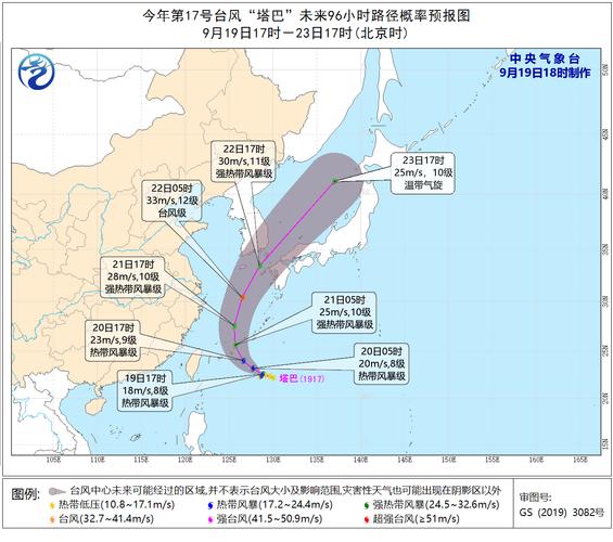 直扑广东!台风“塔巴”正在生成