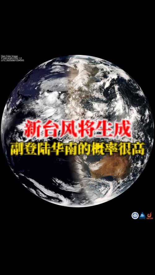 直扑广东!台风“塔巴”正在生成