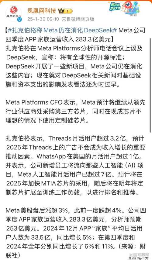 美国律师扎克伯格起诉Facebook