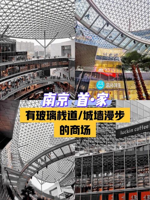 南京知名商场巨头遭索赔近5200万