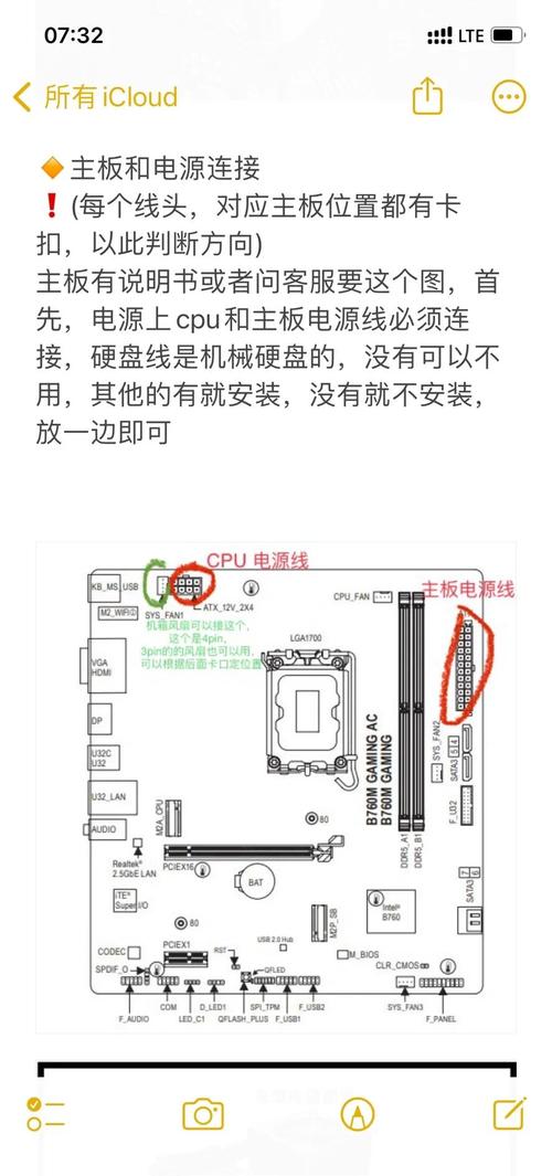 如何辨别组装机电脑的好坏