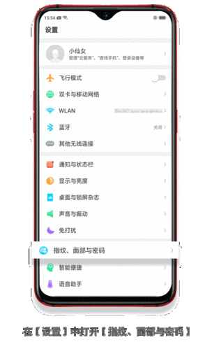 oppo手机如何设置自定义动态壁纸