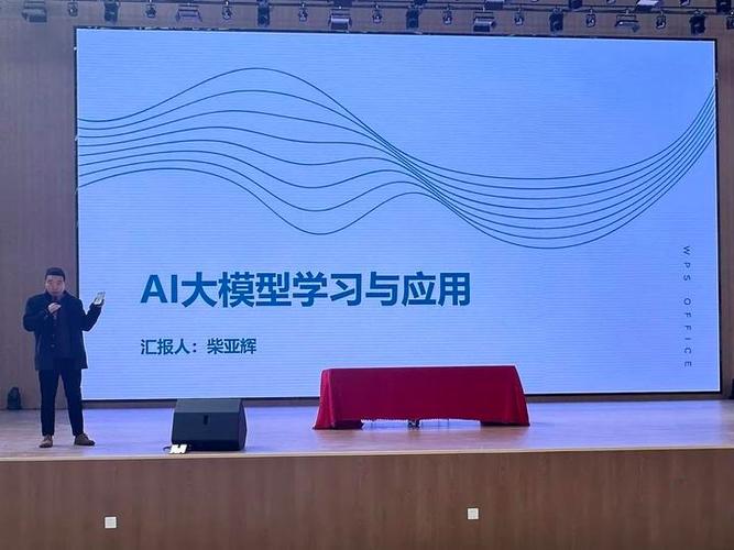 VR怎么添加ai大模型