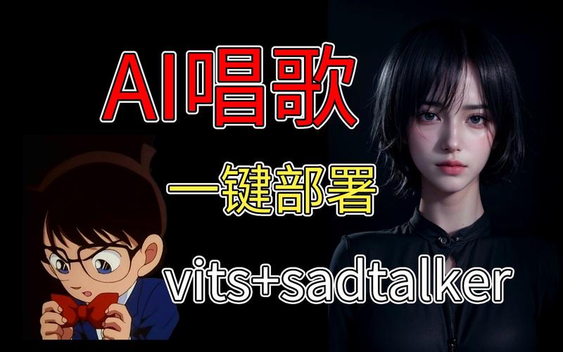 代跑模型ai唱歌怎么用