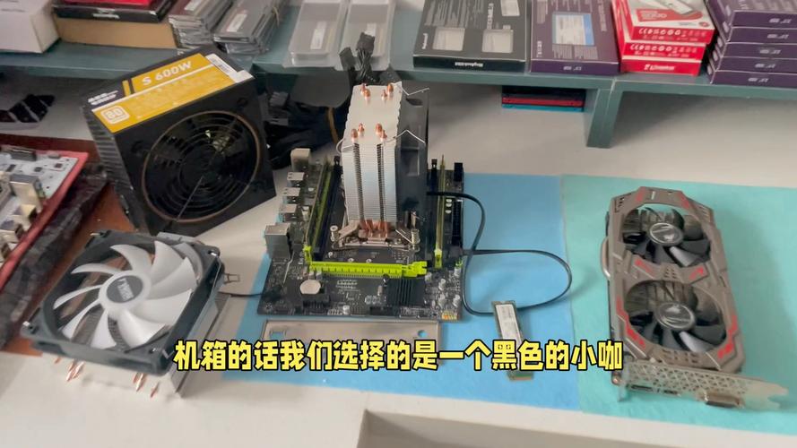 50块如何组装一台电脑